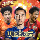竞彩篮球app手机版下载