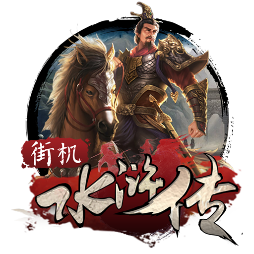 乐游网下载安装