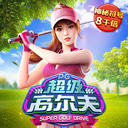 滚球体育app在线登录入口