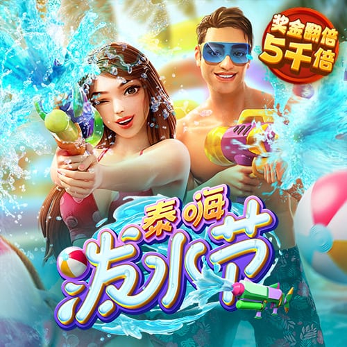 jdb电子app下载