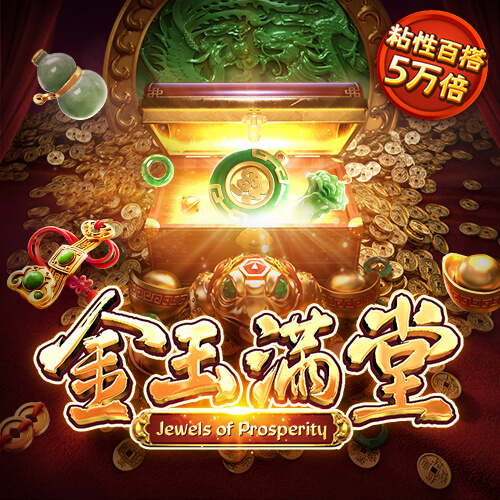 金年会·体育-(中国)官方网站