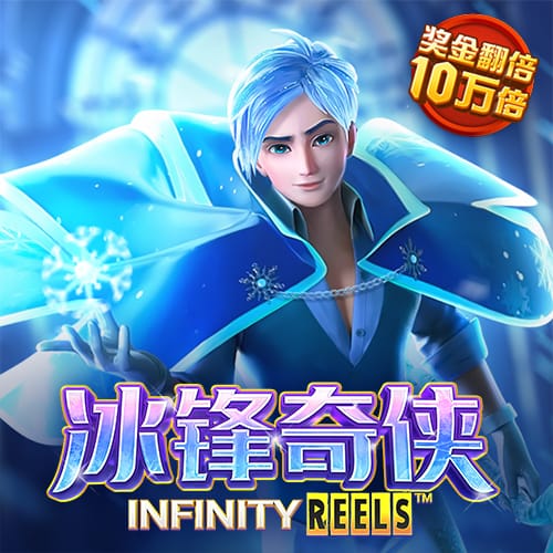 彩皇官方