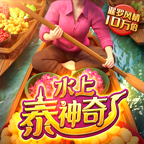 4949澳门精准免费大全高手版