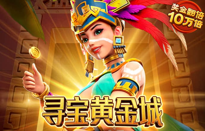 hga010免费下载官方网站