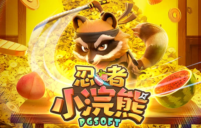 皇冠下载官网app