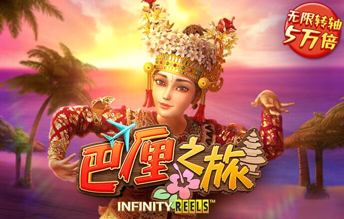 神彩8争霸