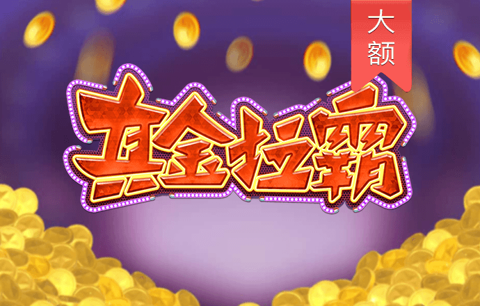 8087金沙娱场城登录