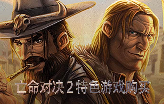 亚星真人百家乐下载
