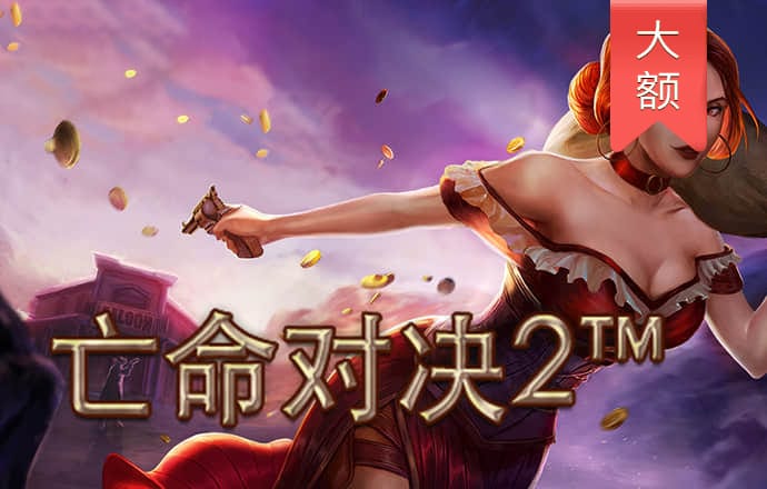 皇冠welcome登录手机版下载