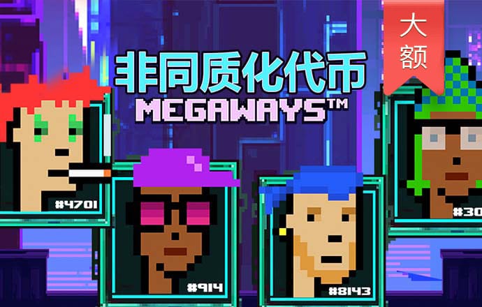 六合联盟819292COM