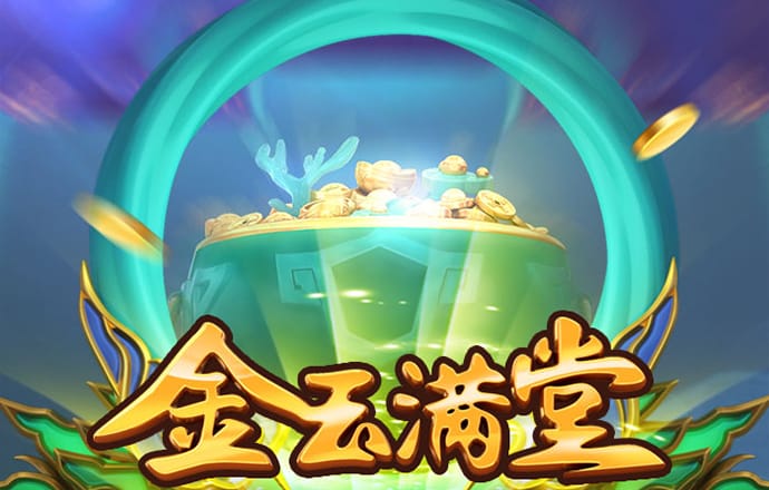 9球体育官网直播