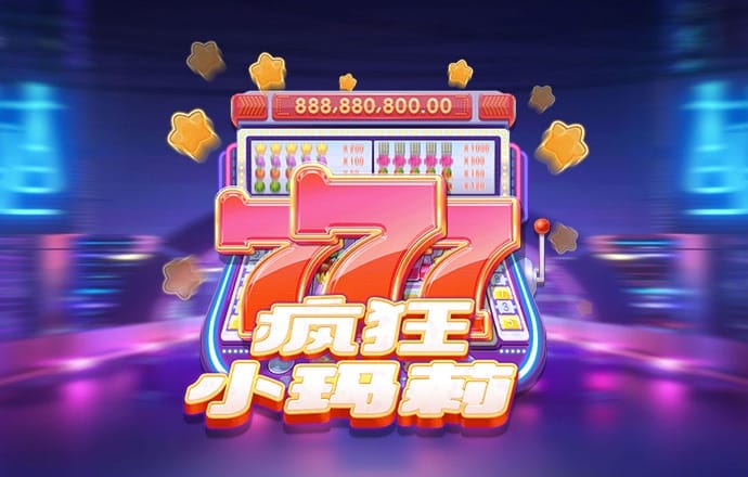 新澳新澳门正版资料
