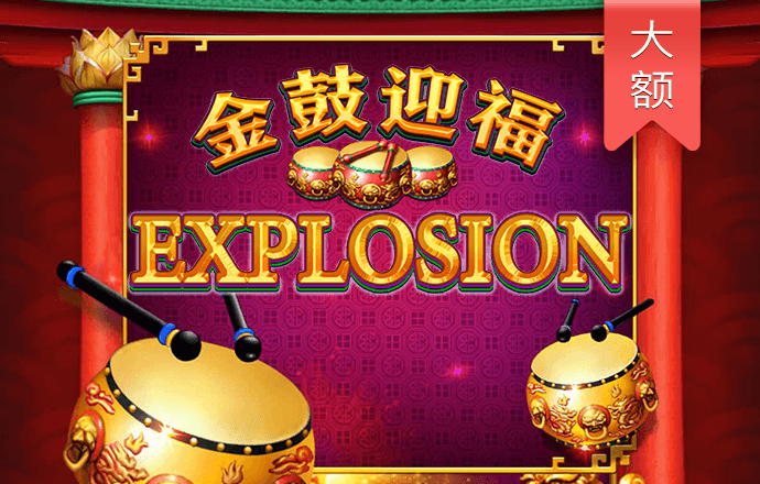 爱游戏下载