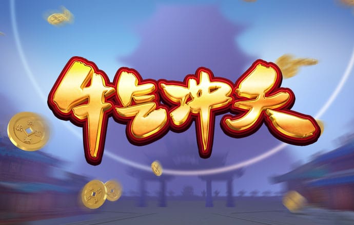 富翁彩票网站官方正版下载