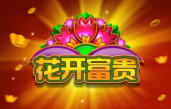 宾果购彩中心大厅