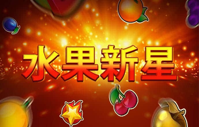 赛酷体育平台下载