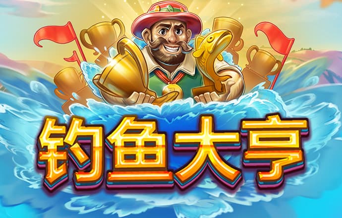 新莆京游戏8883