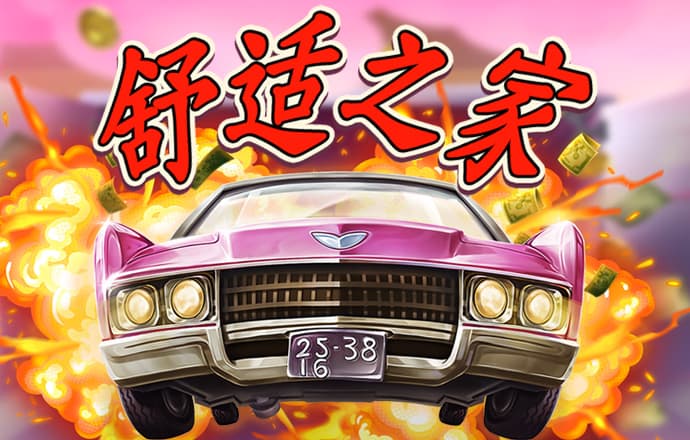 9123彩票登录中心