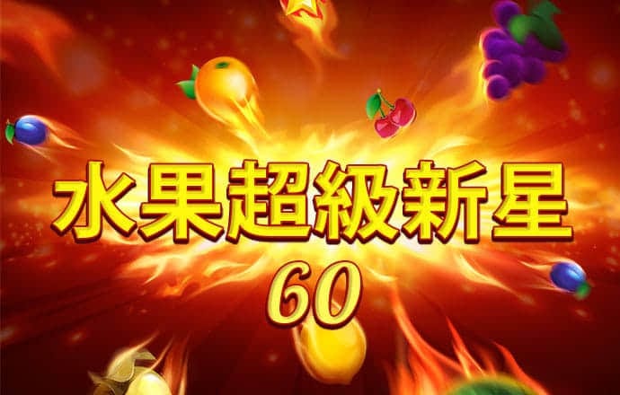 Bet在线体育