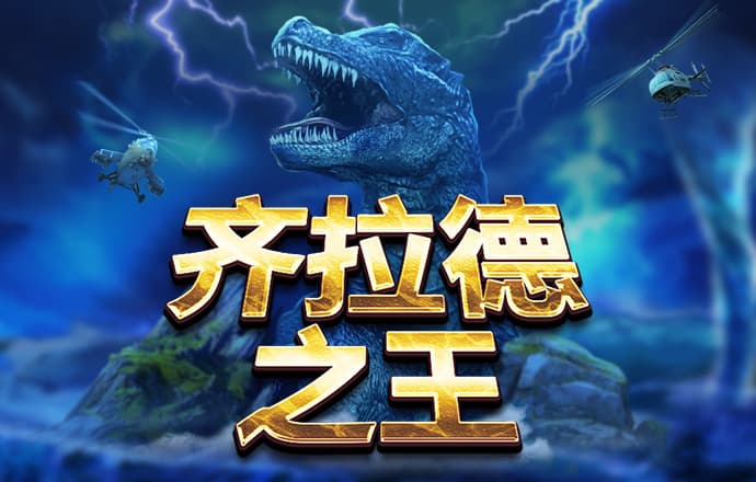 幸运彩票最新版app