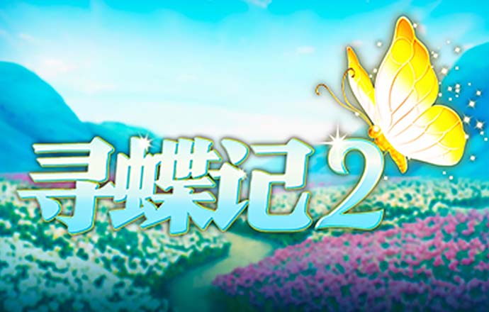 2024新澳门跑马图网站