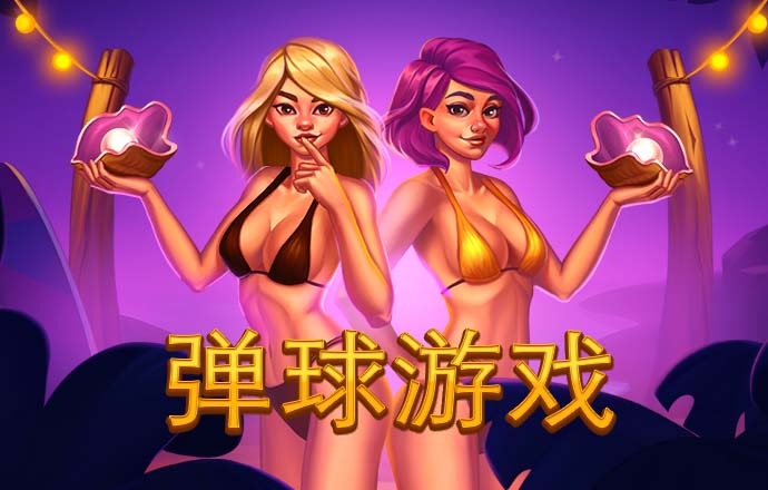 b体育官方网页版