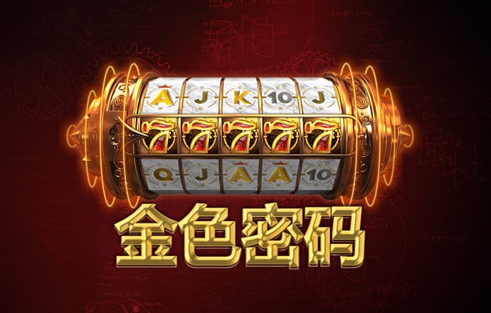 金年会体育app最新版