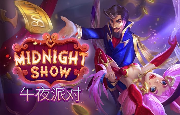 完美真人app