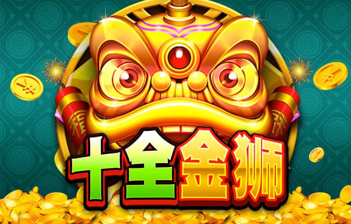 港澳宝典资料66039三中三