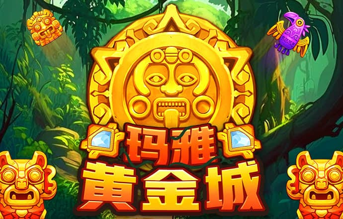 亚洲城APP